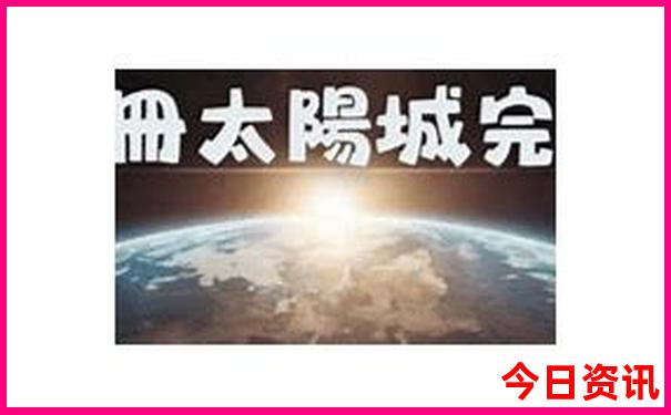 双今天专家精准预测号